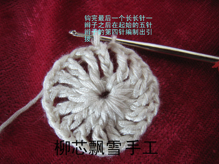 柳芯飄雪教大家的美裙上教程圖了 - 柳芯飄雪 - 柳芯飄雪的博客