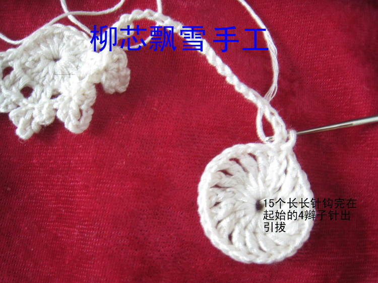 柳芯飄雪教大家的美裙上教程圖了 - 柳芯飄雪 - 柳芯飄雪的博客