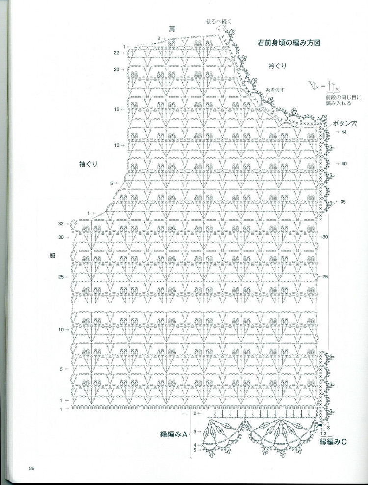 大人に似合う春夏ニツトno.3525 - 壹一 - 壹一的博客