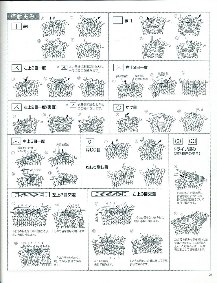 大人に似合う春夏ニツトno.3525 - 壹一 - 壹一的博客