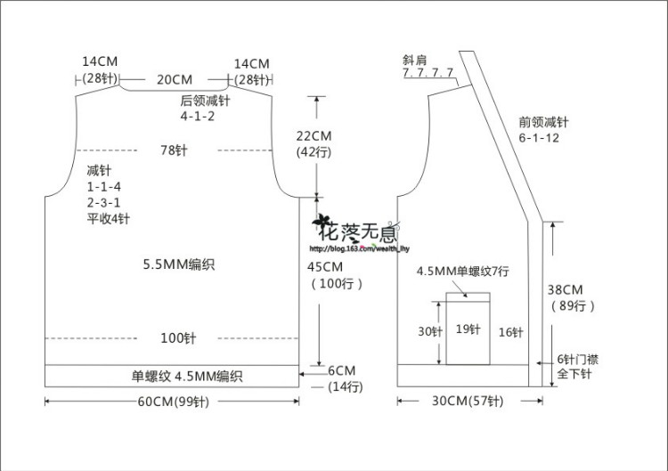 【花落無(wú)息】-- 流沙  仿小熊翻譯的哈特（2015.37） - 花落無(wú)息 - 花落無(wú)息