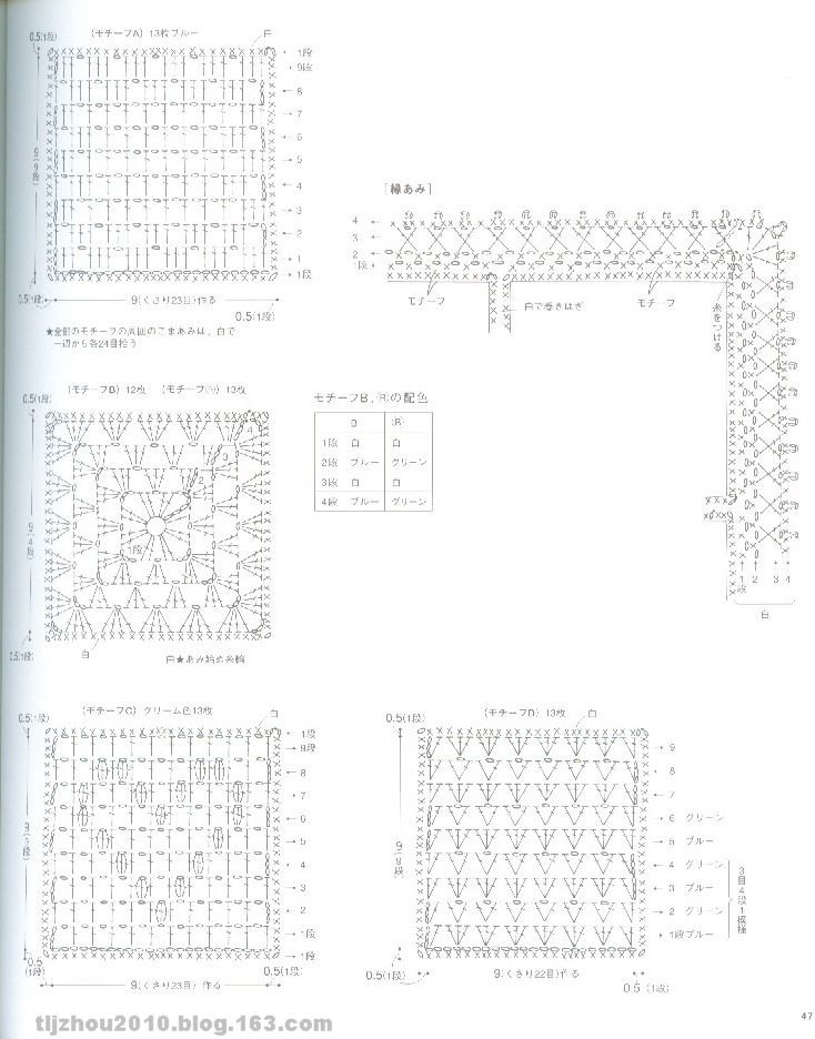 寶寶裝  (50--80cm)   (2) - 紫蘇 - 紫蘇的博客