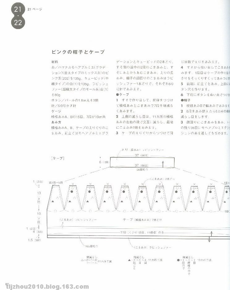 寶寶裝  (50--80cm)   (2) - 紫蘇 - 紫蘇的博客