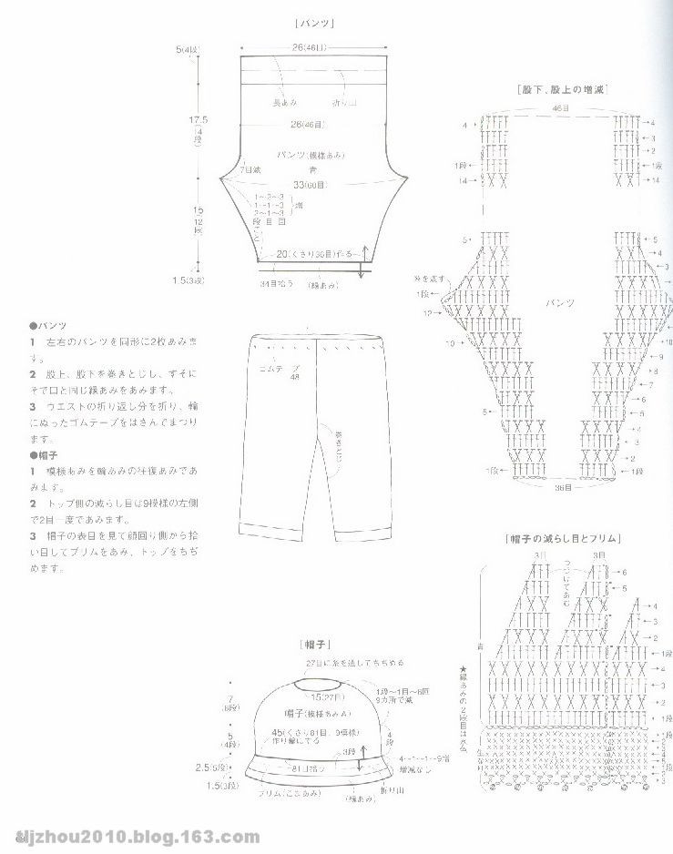 寶寶裝  (50--80cm)   (2) - 紫蘇 - 紫蘇的博客