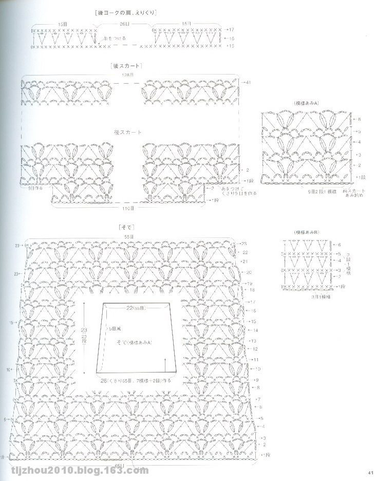 寶寶裝  (50--80cm)   (2) - 紫蘇 - 紫蘇的博客