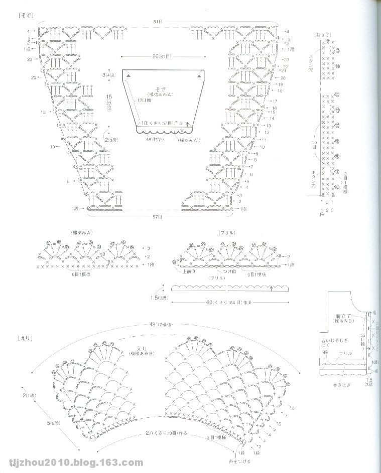 寶寶裝  (50--80cm)   (2) - 紫蘇 - 紫蘇的博客