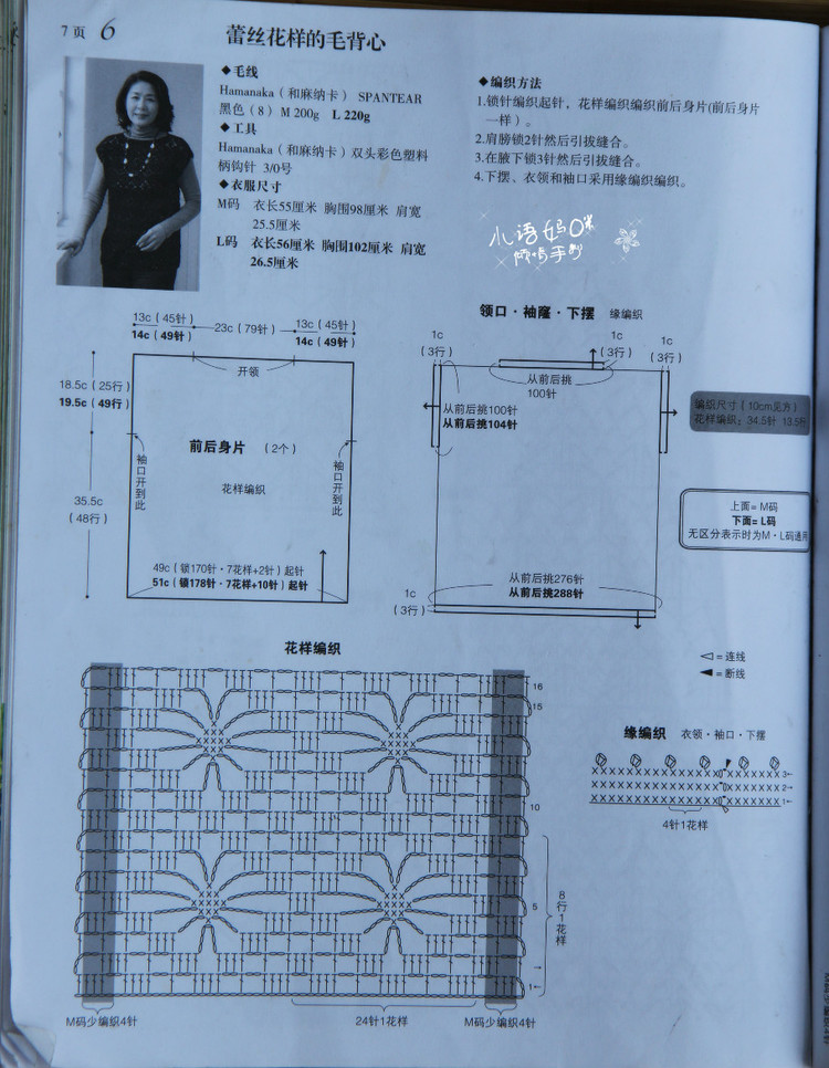 【小語(yǔ)媽咪】暗香~~~韻味十足的女式鉤衣（2015-19） - ☆小語(yǔ)媽咪♂  - ☆小語(yǔ)媽咪♂