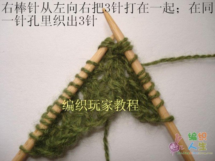 歐美海藻披肩教程～全翻譯【嚴(yán)禁仿成后投稿出書(shū)】 - 297163371 - 快樂(lè)如風(fēng)的博客