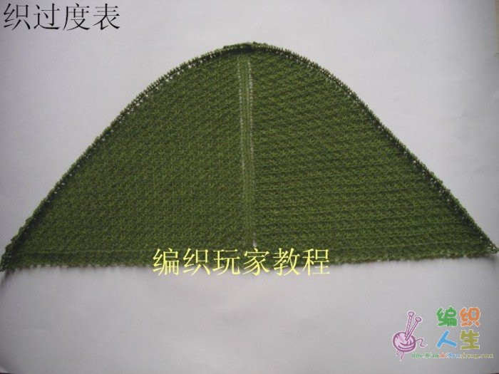 歐美海藻披肩教程～全翻譯【嚴(yán)禁仿成后投稿出書(shū)】 - 297163371 - 快樂(lè)如風(fēng)的博客