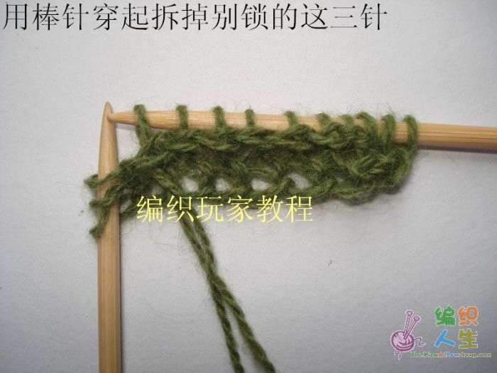 歐美海藻披肩教程～全翻譯【嚴(yán)禁仿成后投稿出書(shū)】 - 297163371 - 快樂(lè)如風(fēng)的博客