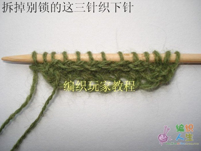 歐美海藻披肩教程～全翻譯【嚴(yán)禁仿成后投稿出書(shū)】 - 297163371 - 快樂(lè)如風(fēng)的博客
