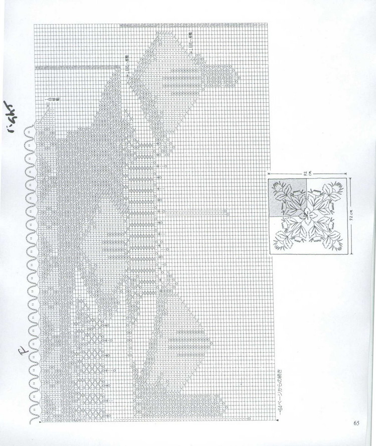 KNITTING LACE 編織蕾絲 - Daphne - 因?yàn)閻?ài)所以愛(ài)