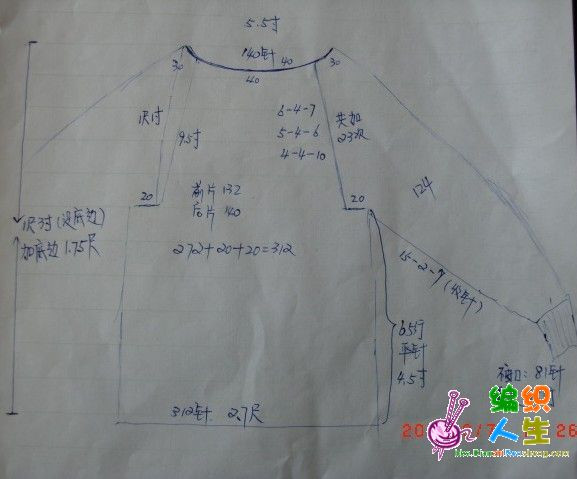 仿阿卡家2010新款紫衣(圖解) - xrzs000 - 心如止水