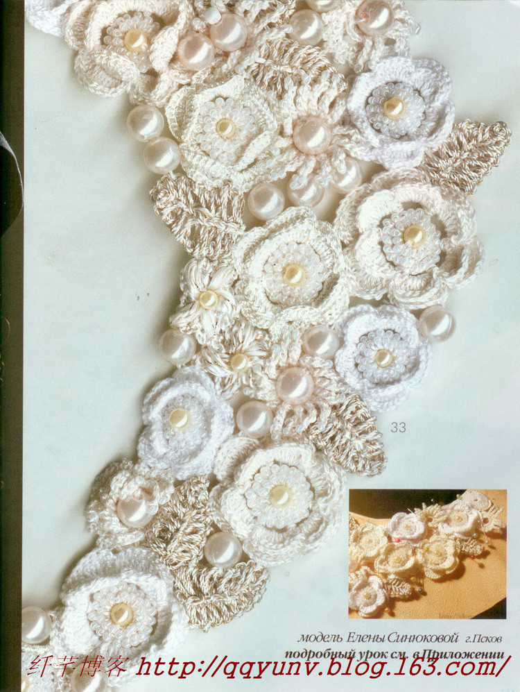 ЖУРНАЛ МОД 591 №4 2015（2） - 纖芊 - 纖芊的博客