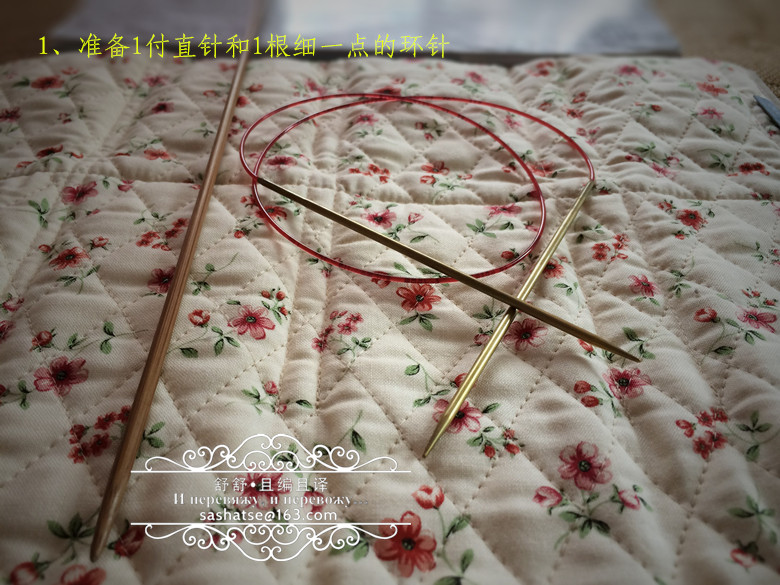 致富教程：機(jī)器邊起針（可應(yīng)用到單雙三螺紋） - 舒舒 - 舒舒編譯館