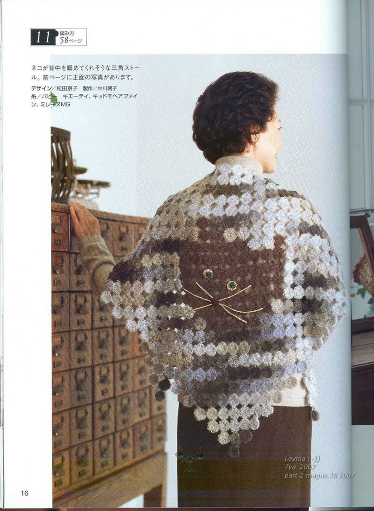 Lets knit series 2007 M L 4317 - 紫蘇 - 紫蘇的博客