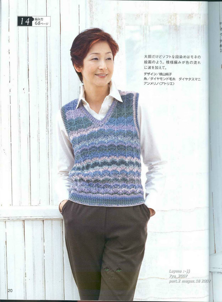 Lets knit series 2007 M L 4317 - 紫蘇 - 紫蘇的博客