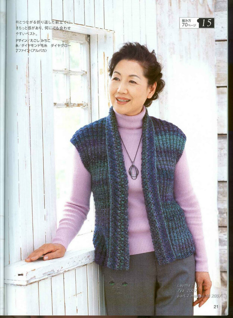Lets knit series 2007 M L 4317 - 紫蘇 - 紫蘇的博客