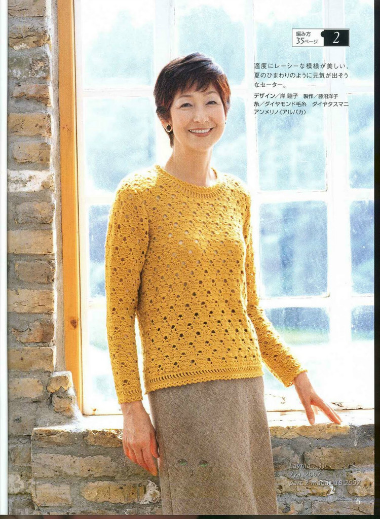 Lets knit series 2007 M L 4317 - 紫蘇 - 紫蘇的博客