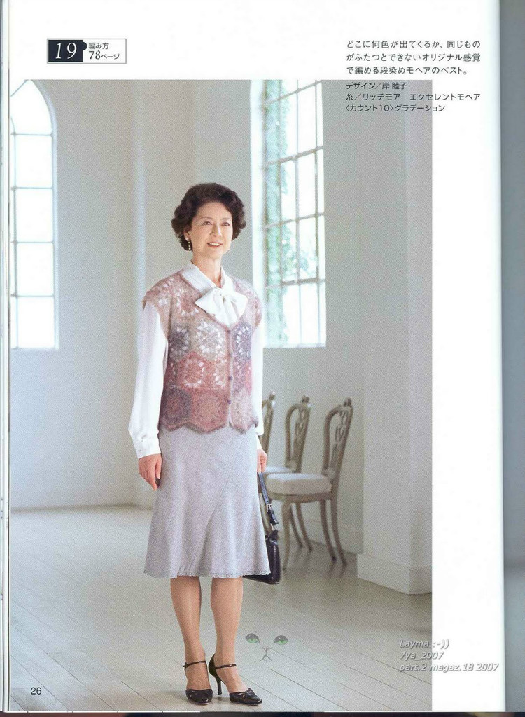 Lets knit series 2007 M L 4317 - 紫蘇 - 紫蘇的博客