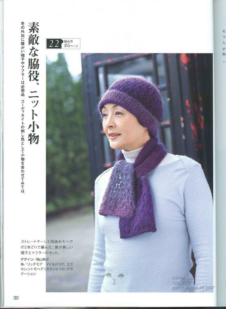 Lets knit series 2007 M L 4317 - 紫蘇 - 紫蘇的博客