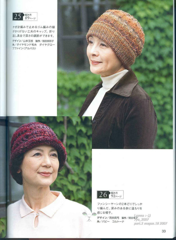 Lets knit series 2007 M L 4317 - 紫蘇 - 紫蘇的博客