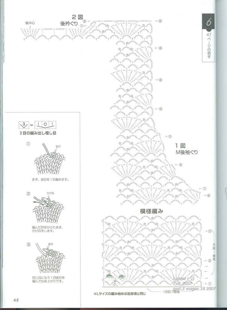 Lets knit series 2007 M L 4317 - 紫蘇 - 紫蘇的博客