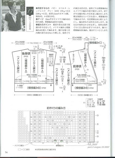 Lets knit series 2007 M L 4317 - 紫蘇 - 紫蘇的博客