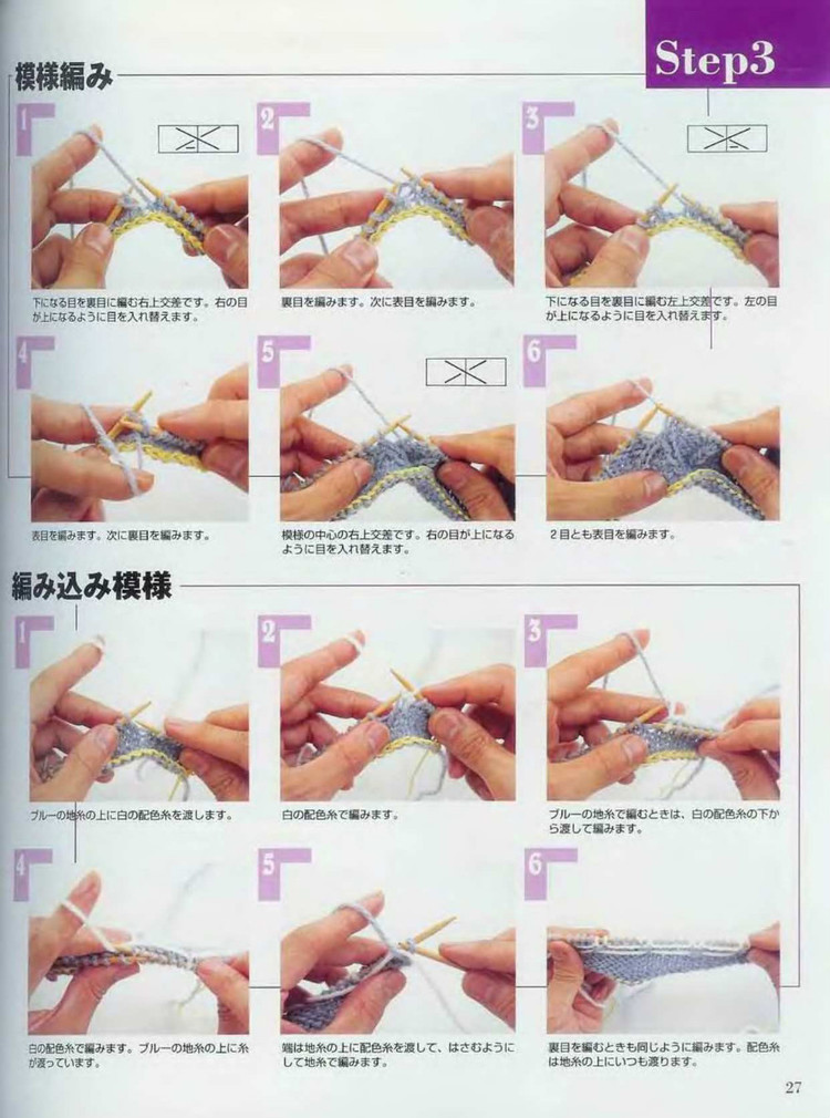 Lets knit series 編織指南  - 荷塘秀色 - 茶之韻