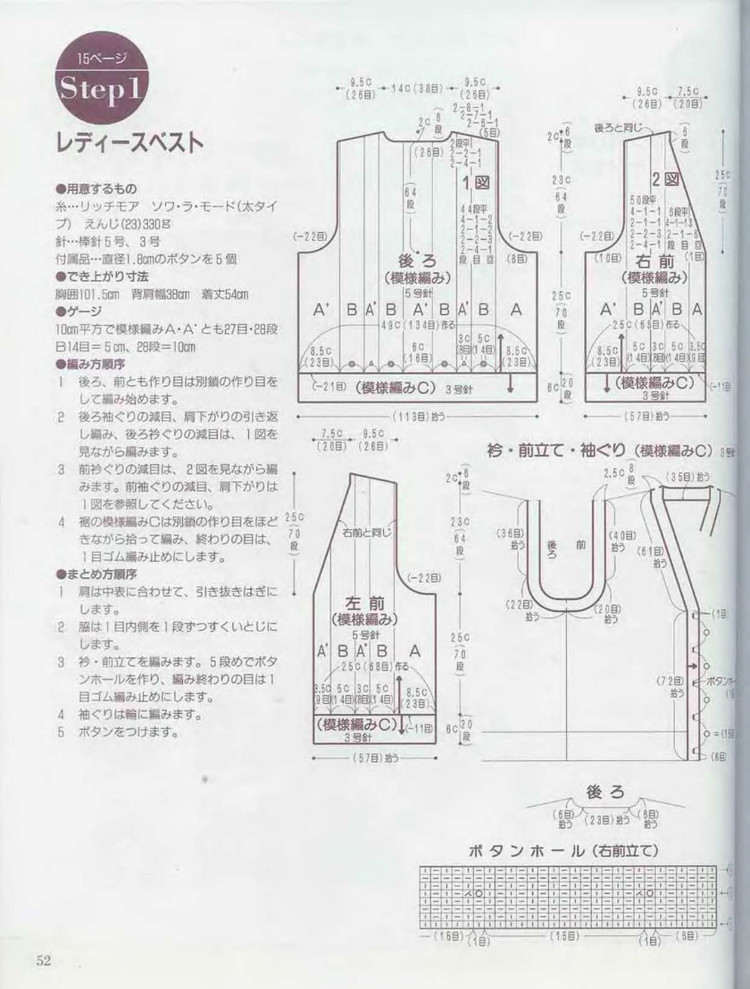 Lets knit series 編織指南  - 荷塘秀色 - 茶之韻