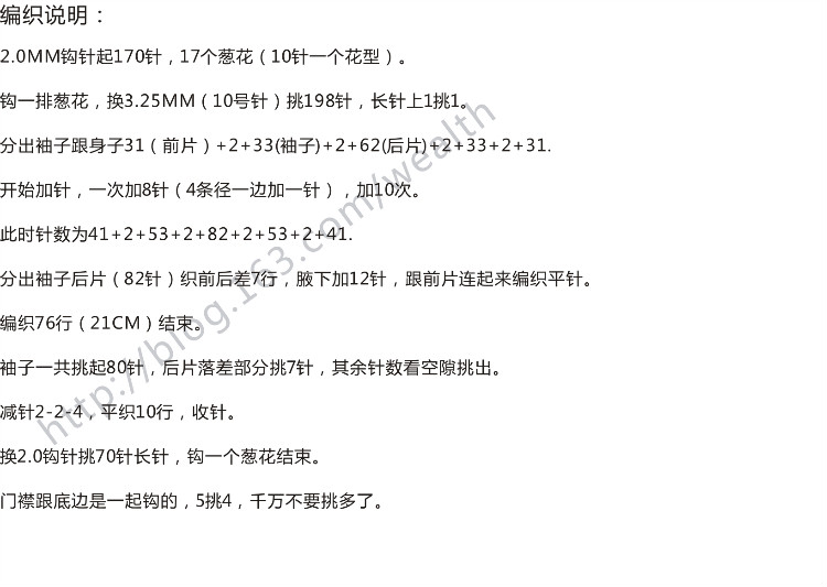 晴好（201507）【花落無息】 - 花落無息 - 花落無息