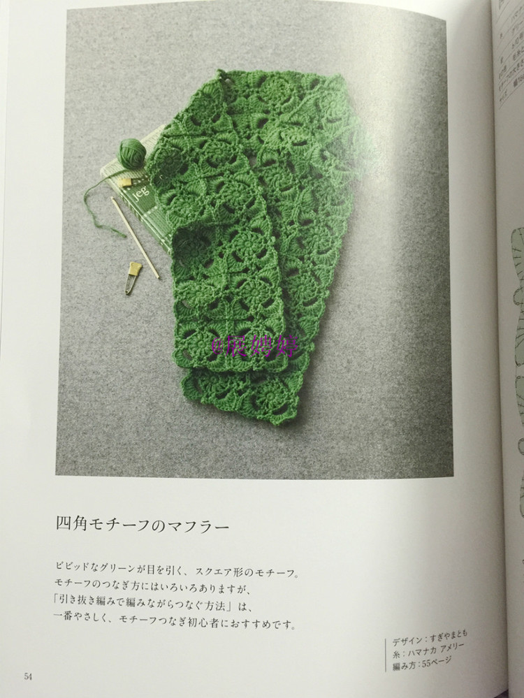 展娉婷新年禮物第三發(fā)：大人的第一次鉤針（圍巾、帽子、手套等） - 展娉婷 - 展娉婷的鉤針世界