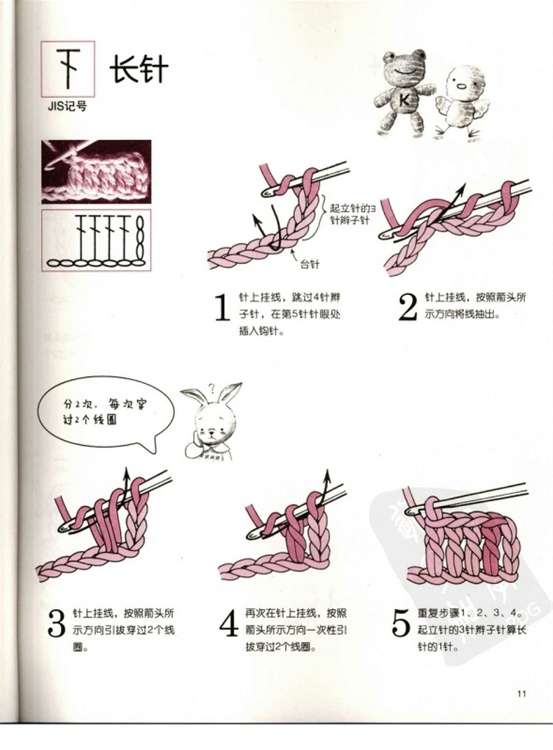 紫陌丁香作品－羊絨條紋基礎(chǔ)款外套（推薦新手）附用1股線合3股的方法 - 紫陌丁香 - 紫陌丁香手工坊