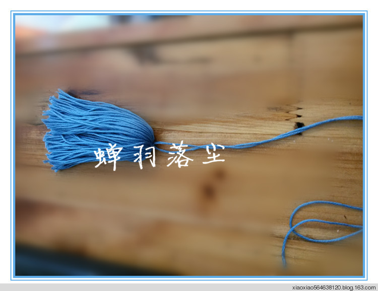 漂亮的流蘇穗子 - 蟬羽落塵 - 蟬羽落塵