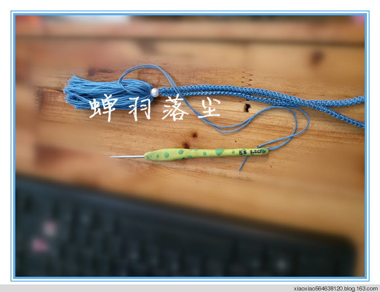 漂亮的流蘇穗子 - 蟬羽落塵 - 蟬羽落塵