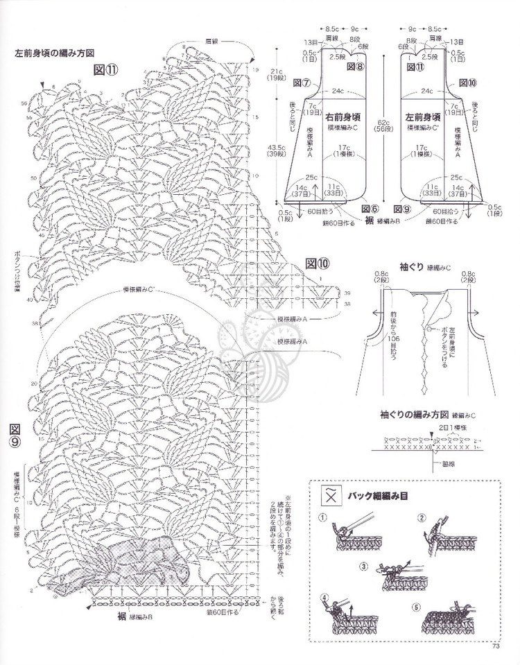 パィナツプル模樣の大人のニツトno.3656 - 壹一 - 壹一的博客