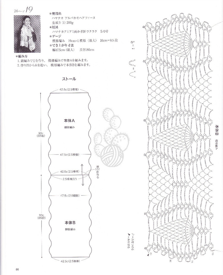パィナツプル模樣の大人のニツトno.3656 - 壹一 - 壹一的博客