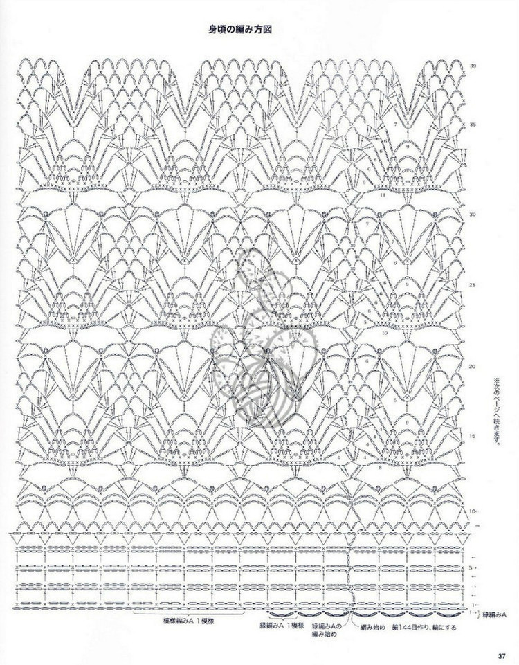 Lovely Pineapple Pattern Crochet Clothes № 3527 2013 - 紫蘇 - 紫蘇的博客