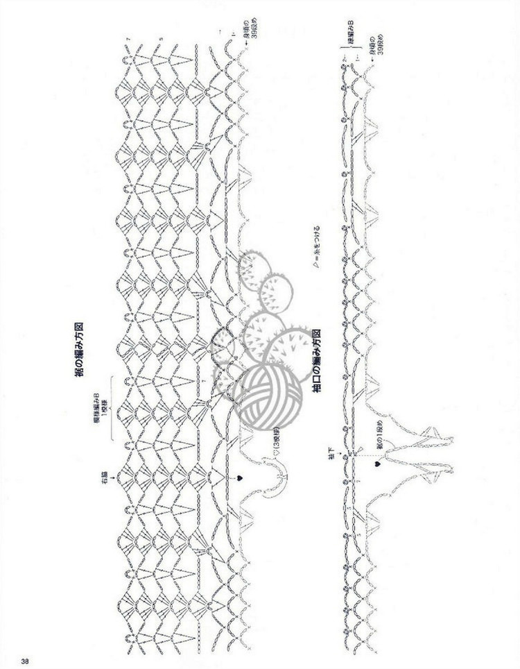 Lovely Pineapple Pattern Crochet Clothes № 3527 2013 - 紫蘇 - 紫蘇的博客