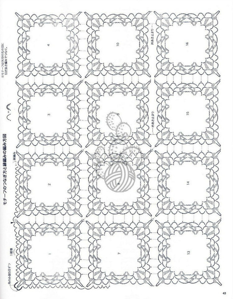 Lovely Pineapple Pattern Crochet Clothes № 3527 2013 - 紫蘇 - 紫蘇的博客