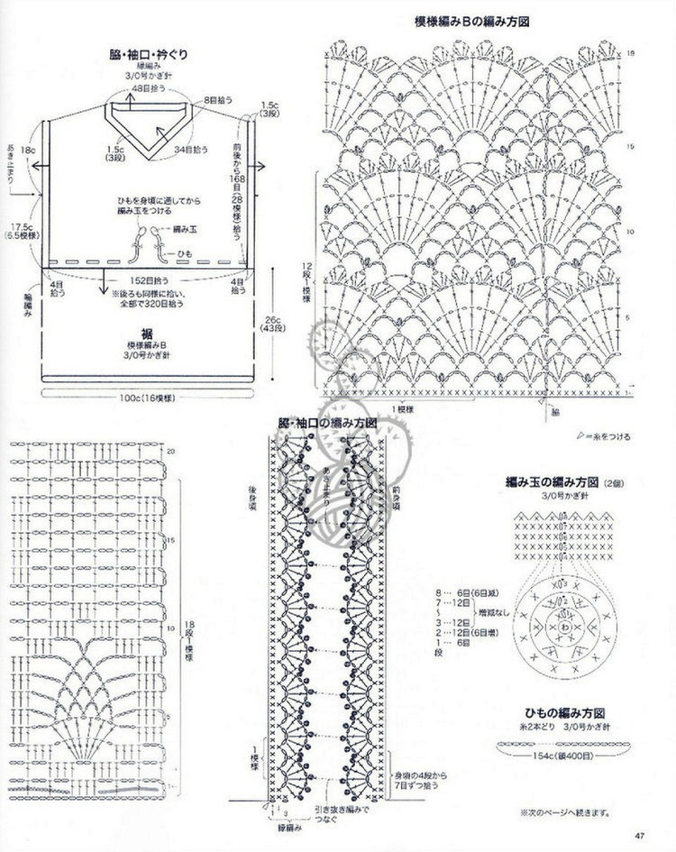 Lovely Pineapple Pattern Crochet Clothes № 3527 2013 - 紫蘇 - 紫蘇的博客