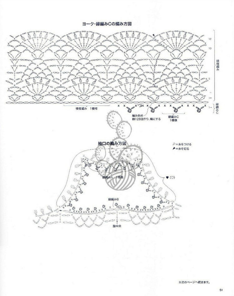 Lovely Pineapple Pattern Crochet Clothes № 3527 2013 - 紫蘇 - 紫蘇的博客