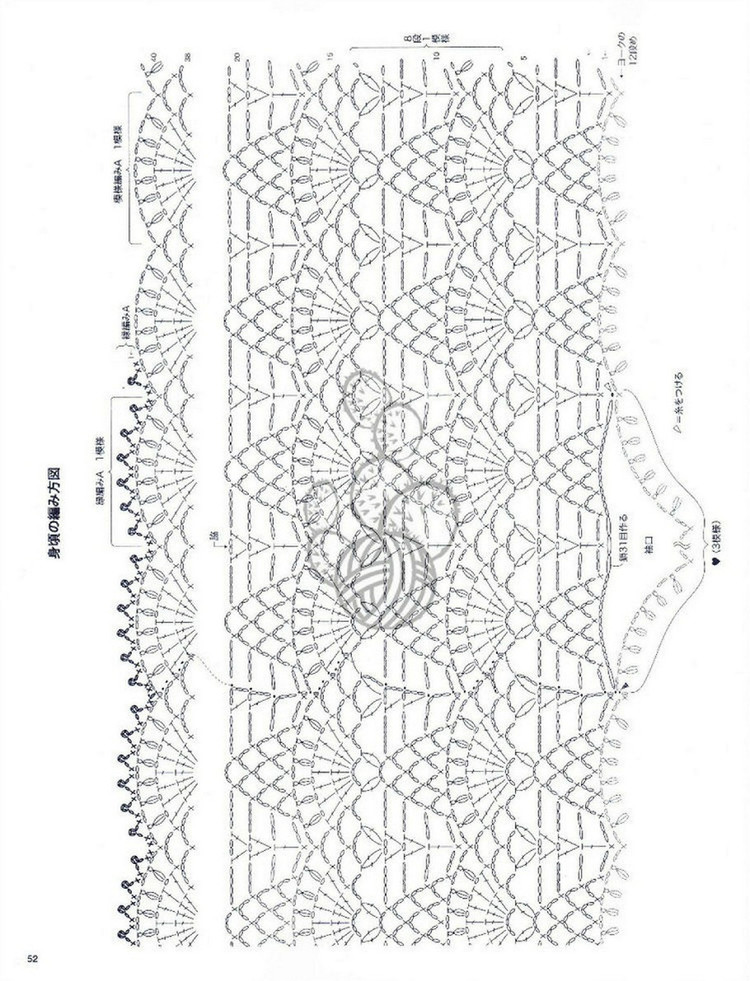 Lovely Pineapple Pattern Crochet Clothes № 3527 2013 - 紫蘇 - 紫蘇的博客