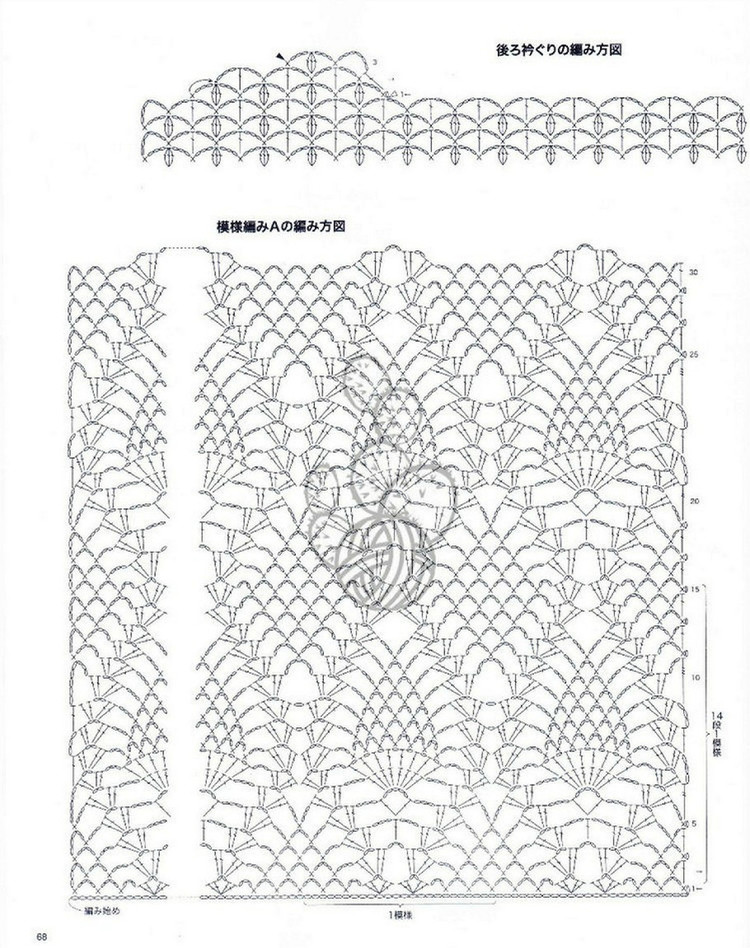 Lovely Pineapple Pattern Crochet Clothes № 3527 2013 - 紫蘇 - 紫蘇的博客