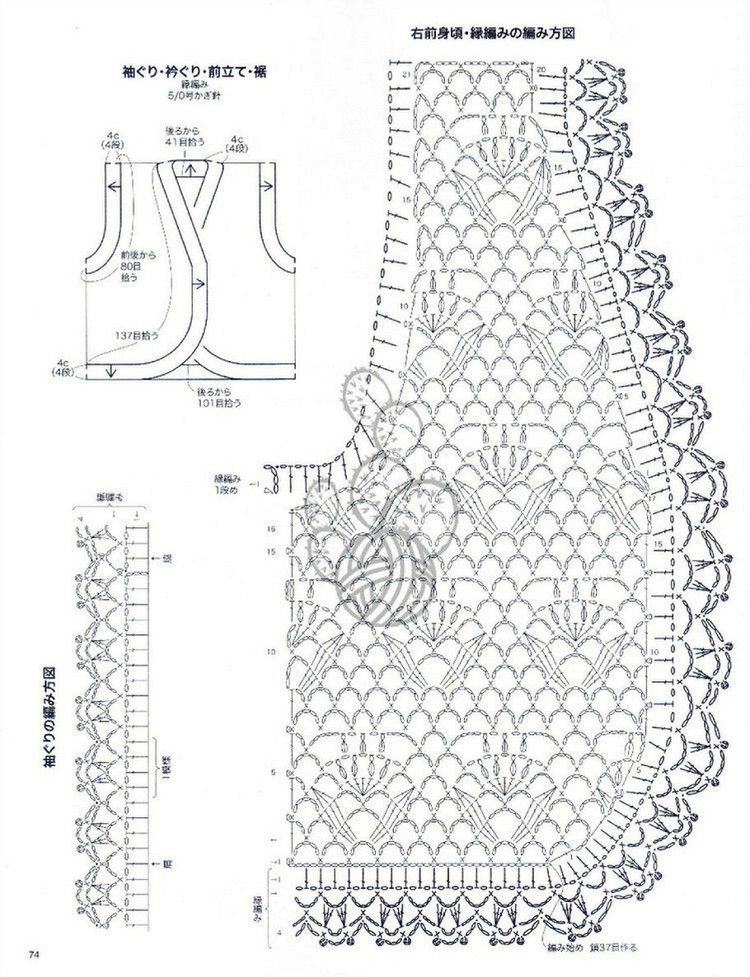 Lovely Pineapple Pattern Crochet Clothes № 3527 2013 - 紫蘇 - 紫蘇的博客