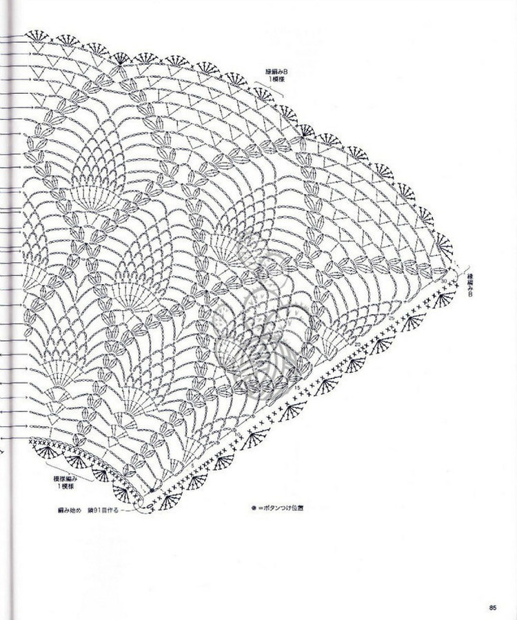 Lovely Pineapple Pattern Crochet Clothes № 3527 2013 - 紫蘇 - 紫蘇的博客