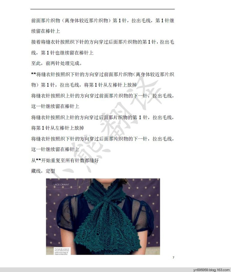 小熊    圍巾 - yn595959 - yn595959 彥妮