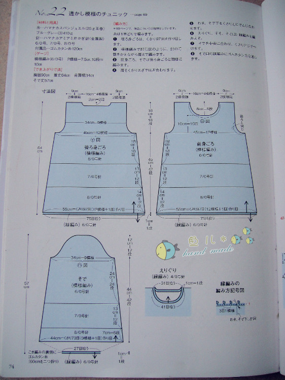 經(jīng)典再現(xiàn)----玫藤～～～馬毛長(zhǎng)袖藤35 - 空谷幽蘭 - 指間的溫柔