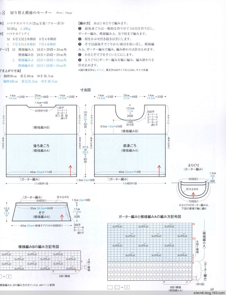 米色鏤空長衫 - choiyoba - 卑塵    縷