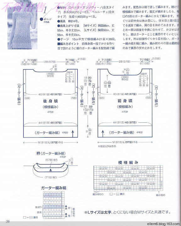 米色鏤空長衫 - choiyoba - 卑塵    縷